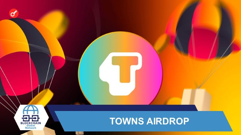 Towns Airdrop