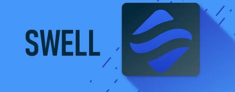 What is Swell Protocol?